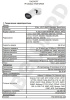 SV2012RCB уличная IP камера видеонаблюдения Beward