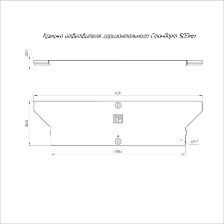 https://api.promrukav.ru/images/PR16.2025_ADD1.jpg