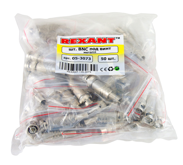 BNC под винт с пружиной металл REXANT (05-3073)