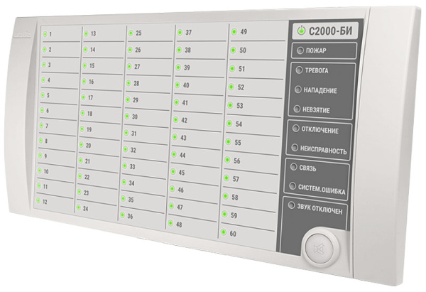 С2000-БИ 2хRS485 блок индикации Болид