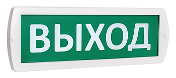Топаз 12 "Выход" световое табло плоское