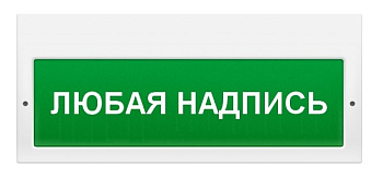 Молния-220 РИП световое табло плоское