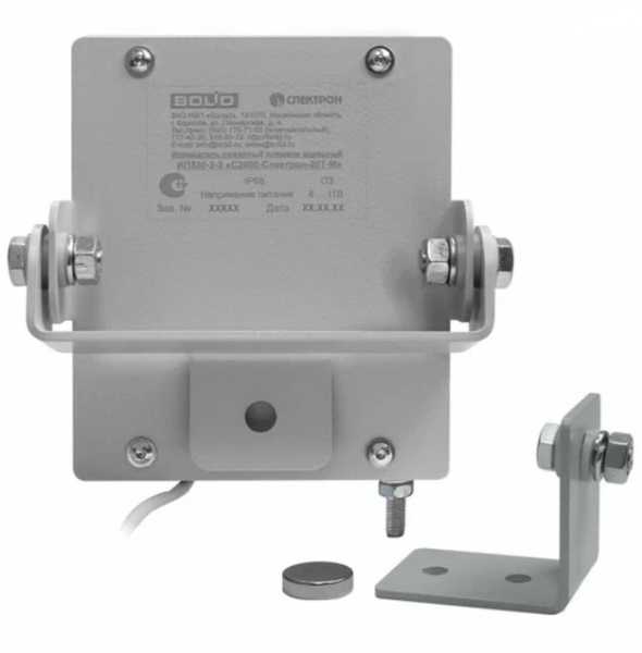 С2000-Спектрон-207-Exm-М извещатель пожарный пламени ИК адресный Болид