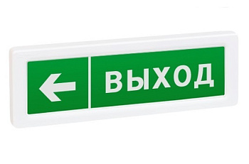 ОПОП 1-8 24В "ВЫХОД + стрелка влево", фон зелёный Оповещатель охранно-пожарный световой Рубеж