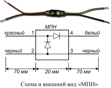 МПН модуль подключения нагрузки-оповещателей и ИС Болид
