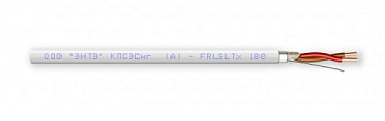 КПСЭСнг(А)-FRLSLTx 1х2х2,50 кабель огнестойкий для систем пожарной и охранной сигнализации (200м) ЭНТЭ