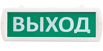 Т 12-Д "Выход" (двухсторонний, подвесной) световое табло плоское SLT