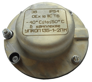 ЭВ 0ExiaIIC T6 (в комплекте УПКОП135-1-2ПМ) элемент выносной взрывозащищенный Спецавтоматика