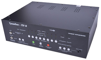 Тромбон ПУ-8 прибор управления средствами оповещения и эвакуацией на 8 зон