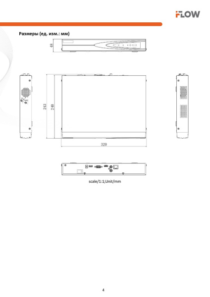 F-NR-208 (Аналог DS-N308(D)) 8-ми канальный IP-регистратор iFlow