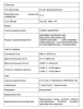 BOLID VCI-143 уличная всепогодная IP камера видеонаблюдения с встроенным микрофоном Болид
