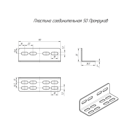 https://api.promrukav.ru/images/PR16.32089_ADD1.jpg