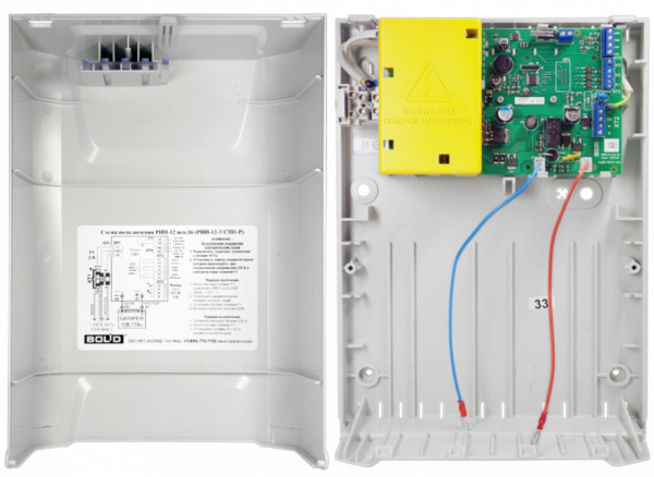 РИП-12 исп. 16 (РИП-12-3/17П1-Р) источник питания резервированный Болид