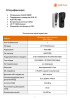 DSH-12IR (s) вызывная панель Optimus