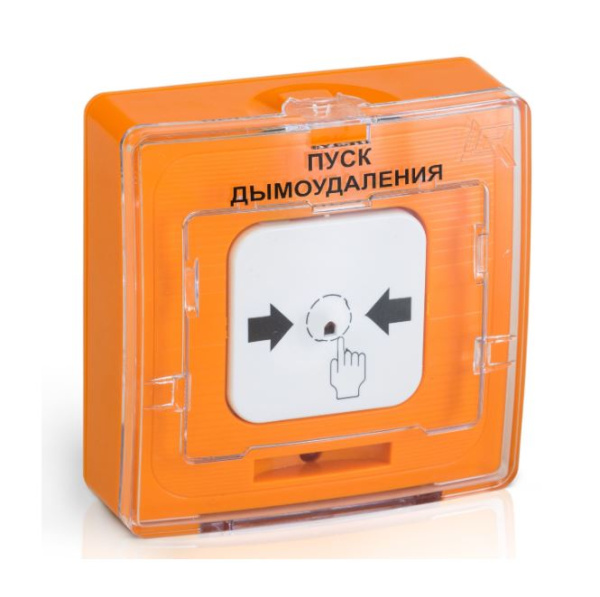 УДП 513-10 исп.1 "ПУСК ДЫМОУДАЛЕНИЯ", цвет оранжевый (20 шт/уп) Рубеж