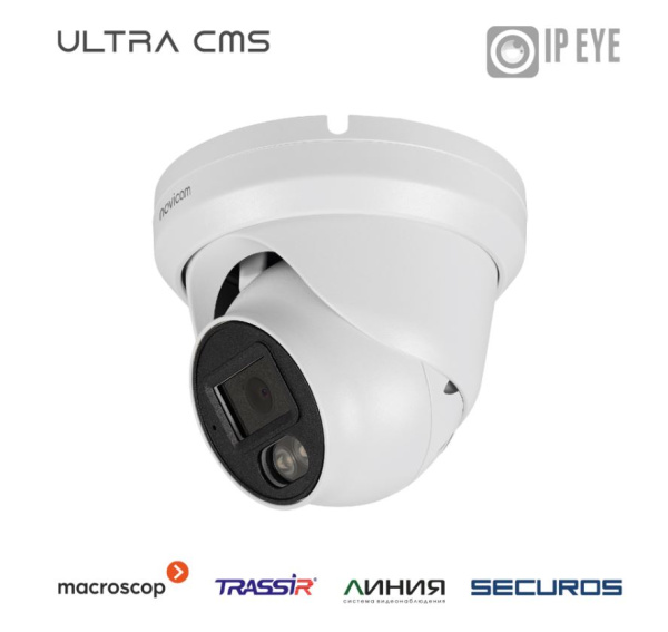 LUX 22M (ver.1105V) уличная всепогодная IP видеокамера Novicam