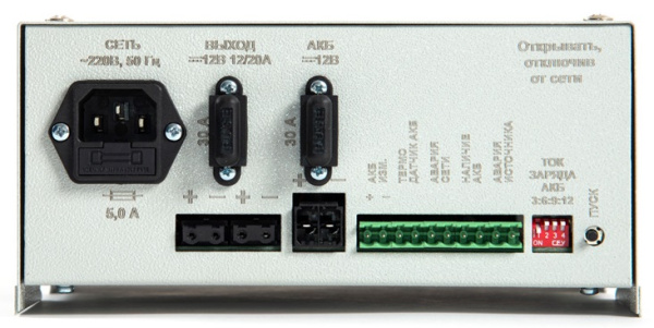 СКАТ-1200Т (исп.12/20) источник вторичного электропитания резервированный 