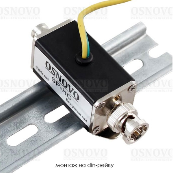 SP-HC грозозащита цепей видео HDCVI/HDTVI/AHD одноканальное для коаксиального кабеля Osnovo