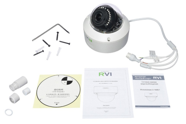 RVi-1NCD5069 (2.7-13.5) white уличная купольная всепогодная IP-камера видеонаблюдения с встроенным микрофоном RVi
