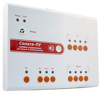 С-ПУ прибор управления речевыми оповещателями