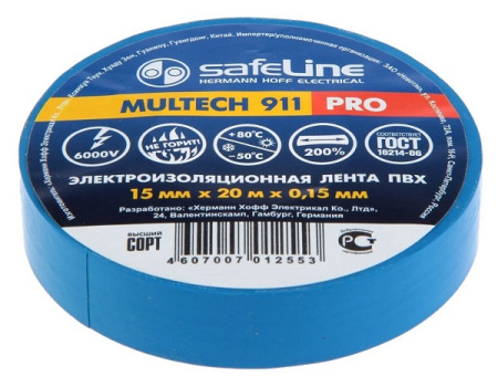 Изолента ПВХ, синяя