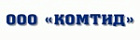 Комтид