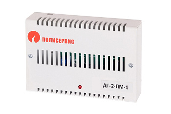 ДГ-2-ПМ-1 извещатель пожарный газовый (Полисервис)