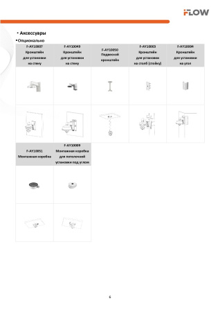 F-IC-2342C2M(2.8mm) (Аналог DS-2CD2343G2-LI2U) 4Мп уличная IP-камера с гибридной Smart подсветкой до 30м  и технологией SharpSense iFlow