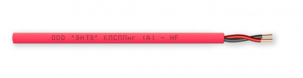 КПСППнг(А)-HF 1х2х0,20 кабель симметричный, для систем сигнализации и оповещения (200м) ЭНТЭ