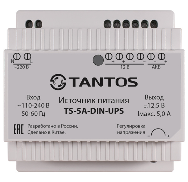 TS-5A-DIN-UPS источник вторичного питания на DIN-рейку резервированный Tantos