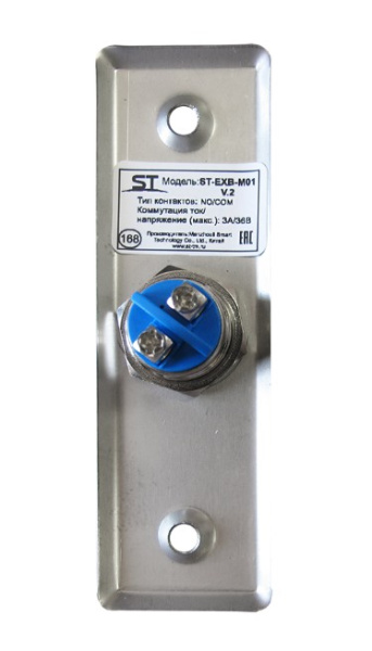 ST-EXB-M01 (версия 2) кнопка выхода Space Technology