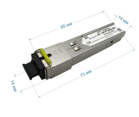 ST-SFP1550-50 (20/G/SC/SM) SFP модуль Space Technology