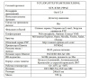 IP-E014.0(2.8)P_V.1 (b) уличная всепогодная IP-камера видеонаблюдения Optimus