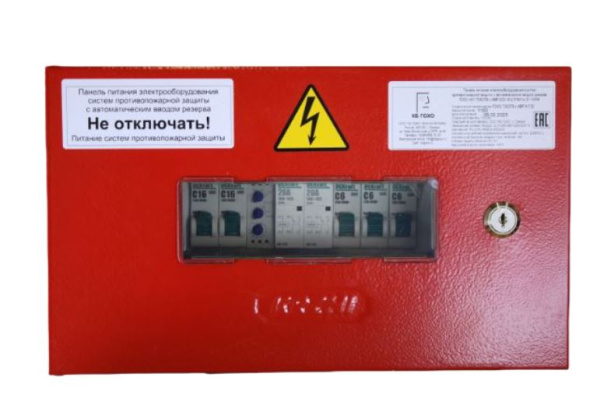 ГОХО ПЭСПЗ с АВР А.Г.32 (ГОХО НКУ ПЭСПЗ с АВР 220/16-2/3*6А1р-31-УХЛ4) панель противопожарных устройств