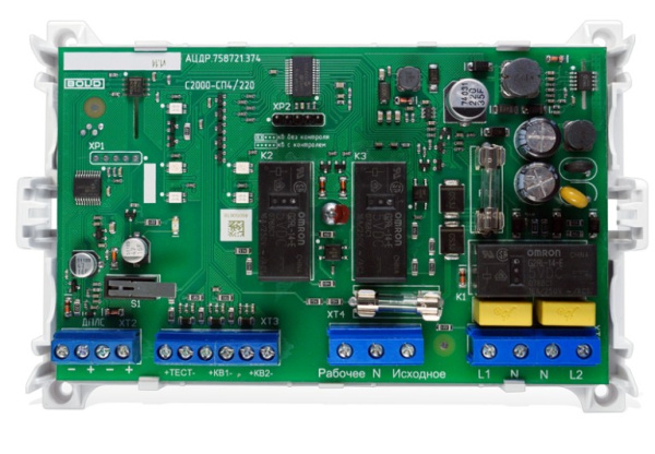 С2000-СП4/24 блок сигнально-пусковой адресный Болид