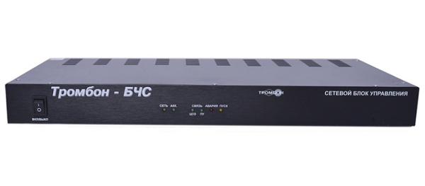 Тромбон БЧС сетевой блок управления