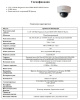 IP-S025.0(2.8)P_V.1 купольная внутренняя IP-камера видеонаблюдения Optimus
