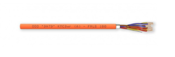 КПСЭнг(А)-FRHF 5х2х0,35 кабель для систем ОПС и СОУЭ огнестойкий, не поддерживающий горения (700м) ЭНТЭ