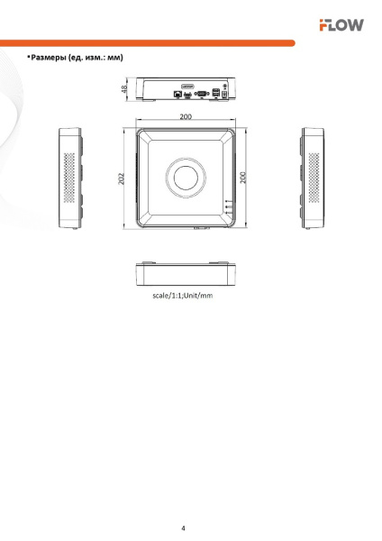 F-NR-104P (Аналог DS-N204(C)) 4-х канальный IP-регистратор iFlow