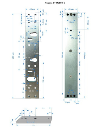 ST-ML500-1 замок электромагнитный Space Technology