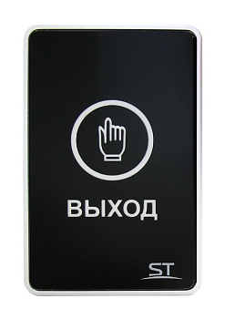 ST-EXB-S01 сенсорная (версия 2) кнопка выхода Space Technology