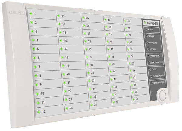 С2000-БИ 2хRS485 блок индикации Болид
