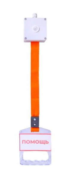 СОРС-ВС-С устройство вызова Тромбон