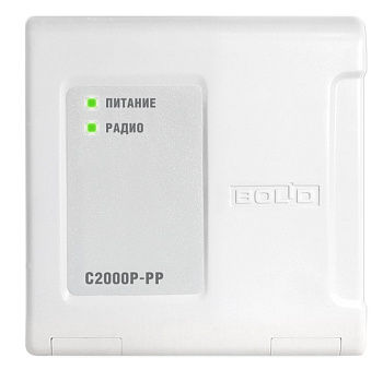 С2000Р-РР ретранслятор радиоканальный Болид