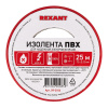 Изолента 15мм х 25м красная REXANT(09-2104)
