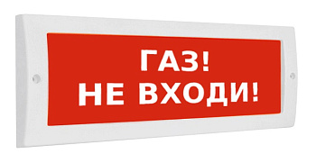 Молния-24 "Газ! Не входи!" световое табло плоское (красный фон) ВИСТЛ
