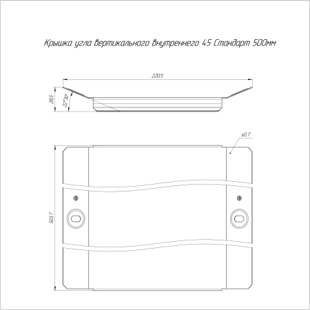https://api.promrukav.ru/images/PR16.2068_ADD1.jpg