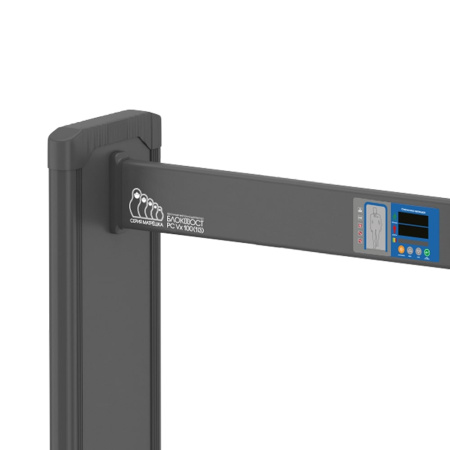 Блокпост PC Vx 100 МАТРЁШКА арочный металлодетектор