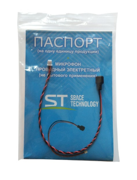 ST-02М микрофон Space Technology