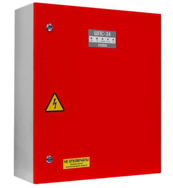 ШПС-24 исп.10 красная дверь шкаф пожарной сигнализации Болид